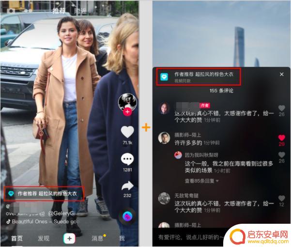 抖音搜索置顶项目(抖音搜索置顶项目怎么设置)