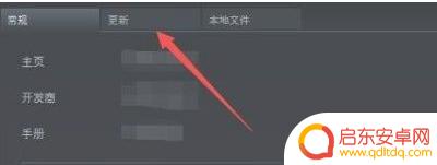 steam鬼泣5怎么删存档 鬼泣5如何删除存档重新开始