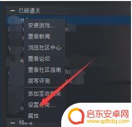 steam鬼泣5怎么删存档 鬼泣5如何删除存档重新开始