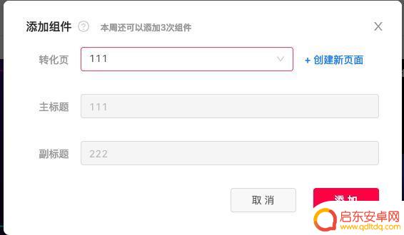 抖音搜索置顶项目(抖音搜索置顶项目怎么设置)