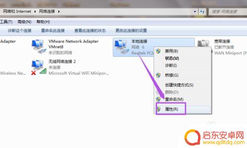 win7手机怎么设置热点 在Win7系统中如何设置Wifi热点