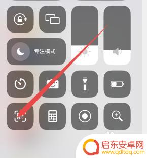 苹果手机自带扫一扫在哪儿 苹果手机自带扫一扫的功能在哪里