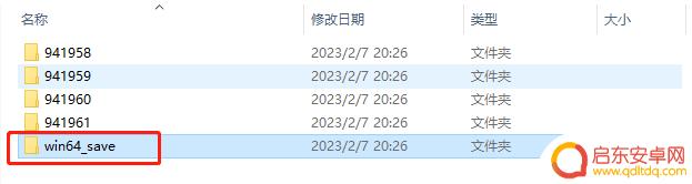 steam鬼泣5怎么删存档 鬼泣5如何删除存档重新开始