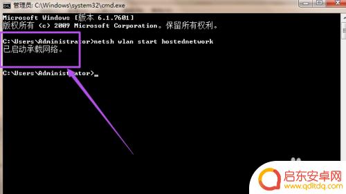 win7手机怎么设置热点 在Win7系统中如何设置Wifi热点