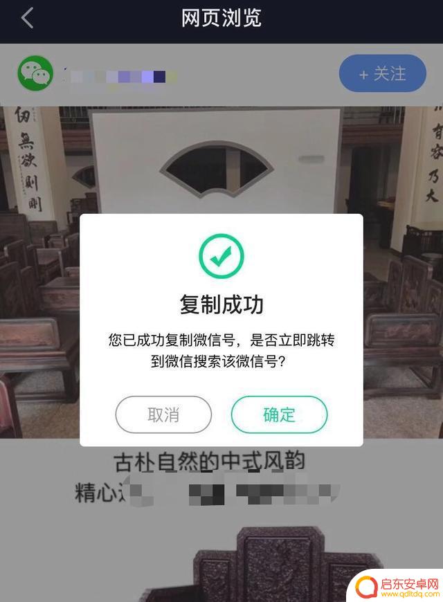 抖音搜索置顶项目(抖音搜索置顶项目怎么设置)