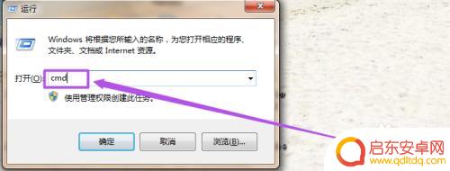 win7手机怎么设置热点 在Win7系统中如何设置Wifi热点