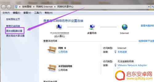 win7手机怎么设置热点 在Win7系统中如何设置Wifi热点