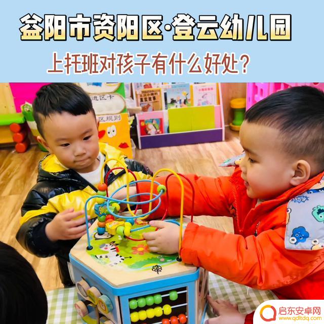 湖南益阳校园抖音(湖南益阳学生直播)