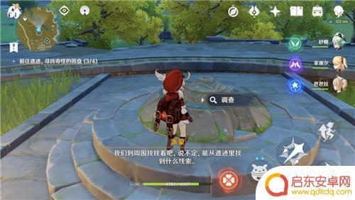 原神前往归离集遗迹寻找奇怪的圆盘 原神宝藏归离四个圆盘的解谜方法