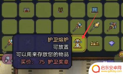 泰拉瑞亚有什么能动的背包 泰拉瑞亚随身背包有哪些隐藏功能