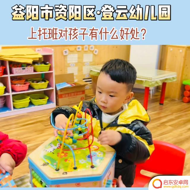 湖南益阳校园抖音(湖南益阳学生直播)