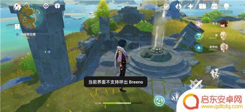 原神前往归离集遗迹寻找奇怪的圆盘 原神宝藏归离四个圆盘的解谜方法
