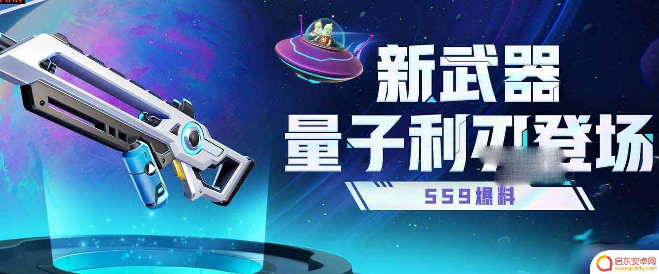 香肠派对ss新赛季 《香肠派对》ss9赛季新内容详解