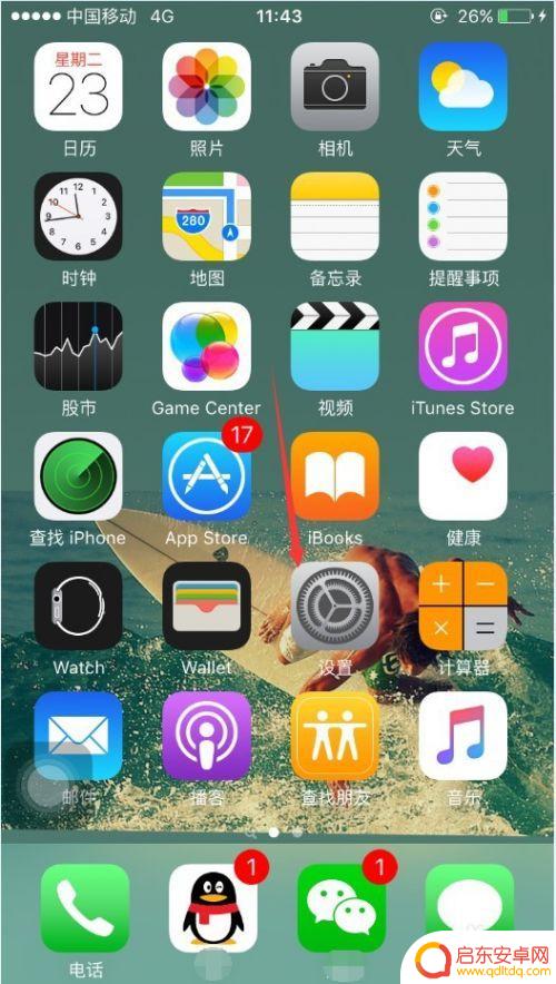 苹果手机有线网络怎么设置 苹果手机怎样接入无线网络