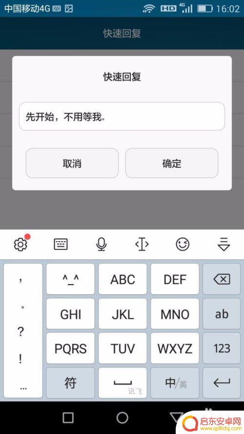 手机日历打卡设置时间怎么设置 设置手机日历的提醒方式
