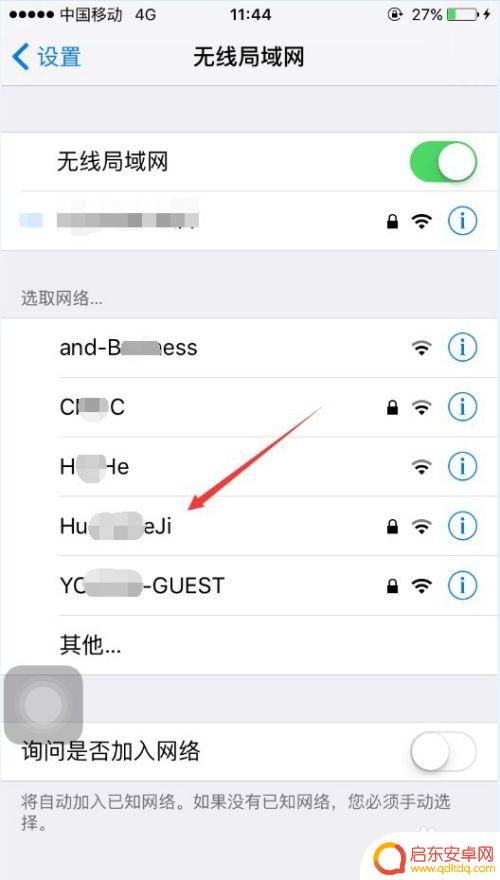 苹果手机有线网络怎么设置 苹果手机怎样接入无线网络