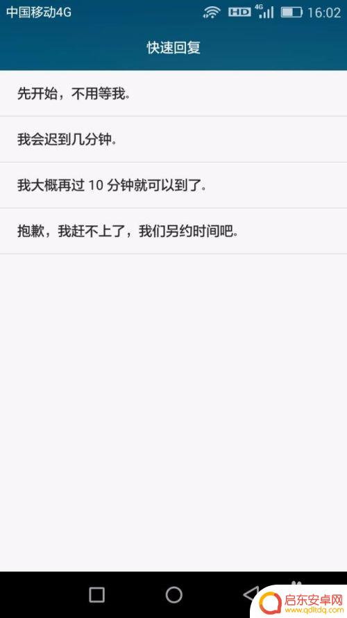 手机日历打卡设置时间怎么设置 设置手机日历的提醒方式