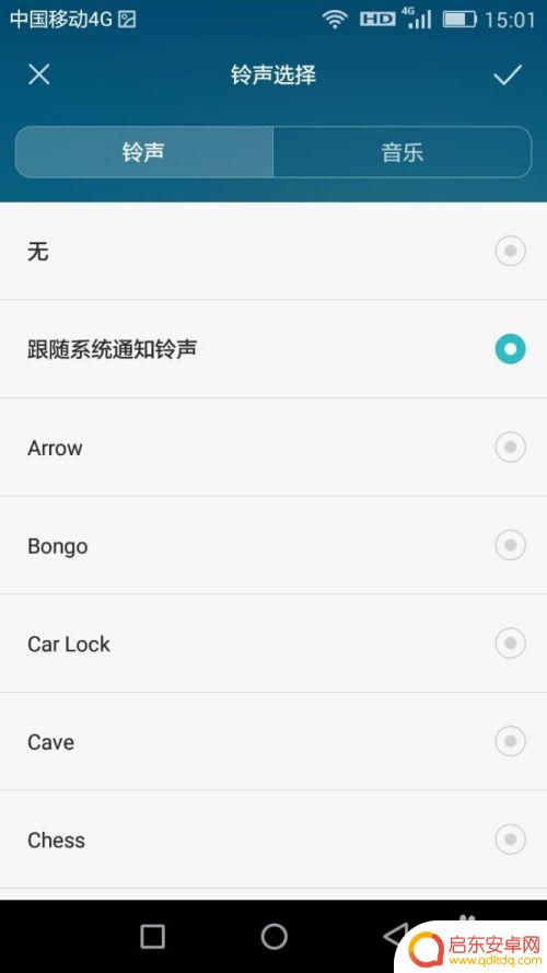 手机日历打卡设置时间怎么设置 设置手机日历的提醒方式