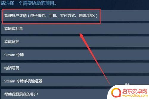 steam+如何显示人民币 steam怎么改成人民币支付方式
