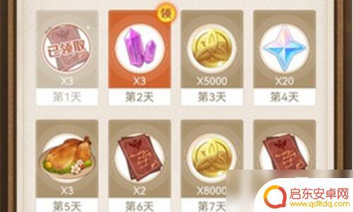 原神怎么领100原石 原神米游社签到奖励100原石怎么拿