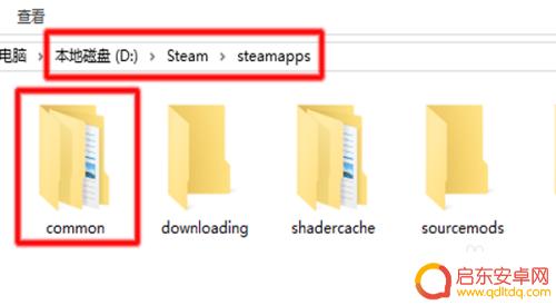 steam游戏装在哪里 Steam游戏安装路径在哪