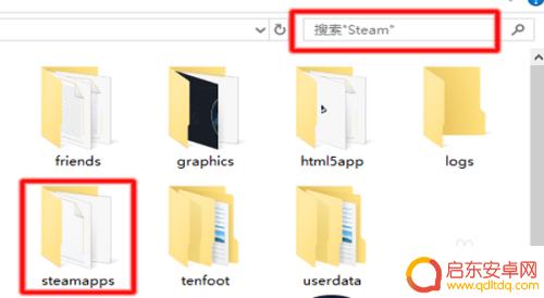 steam游戏装在哪里 Steam游戏安装路径在哪