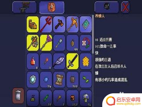 泰拉瑞亚腥红飞刀 泰拉瑞亚吸血飞刀获得攻略