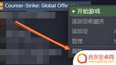 steam怎么切换国服 CSGO国服切换教程
