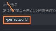 steam怎么切换国服 CSGO国服切换教程