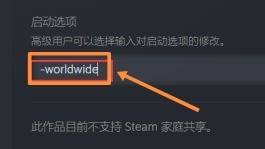 steam怎么切换国服 CSGO国服切换教程