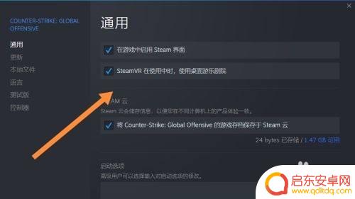 steam怎么切换国服 CSGO国服切换教程