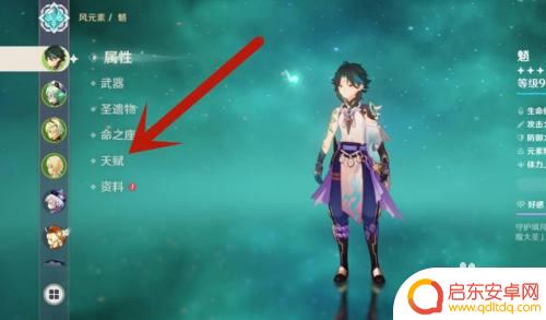 原神上皇冠怎么使用 原神皇冠可以用在哪些方面