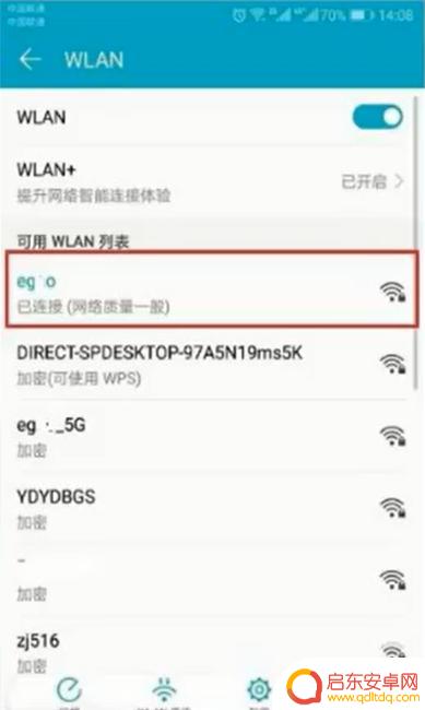手机如何连接到打印机进行打印 手机如何与打印机连接