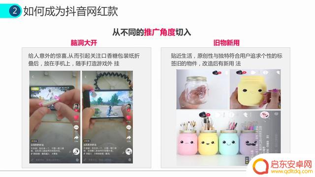 绵阳抖音营销案例(绵阳抖音运营公司)
