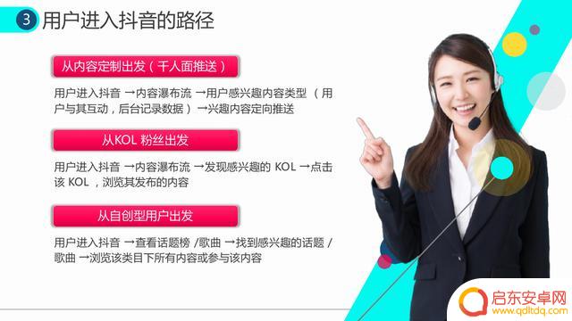 绵阳抖音营销案例(绵阳抖音运营公司)