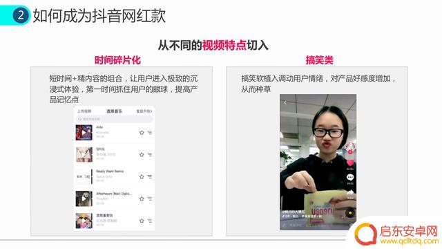 绵阳抖音营销案例(绵阳抖音运营公司)