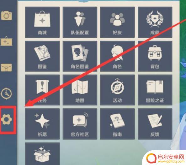 原神如何改走路模式 原神如何切换行走状态