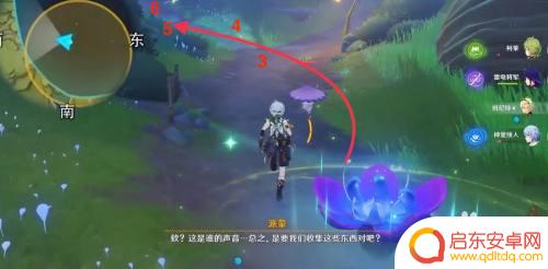 原神如何闯过边界之门 原神穿过圆拱任务攻略怎么做