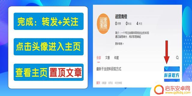 绵阳抖音营销案例(绵阳抖音运营公司)