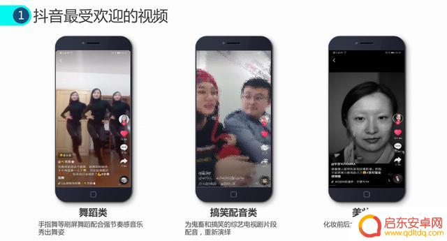 绵阳抖音营销案例(绵阳抖音运营公司)