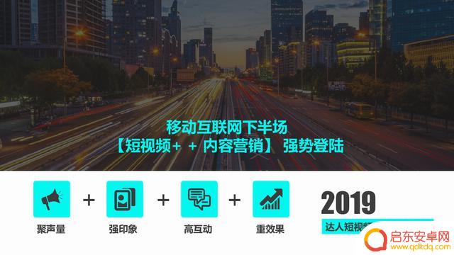 绵阳抖音营销案例(绵阳抖音运营公司)