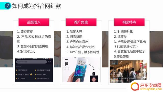 绵阳抖音营销案例(绵阳抖音运营公司)