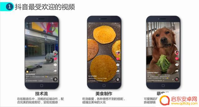 绵阳抖音营销案例(绵阳抖音运营公司)