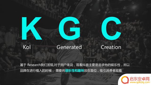 绵阳抖音营销案例(绵阳抖音运营公司)