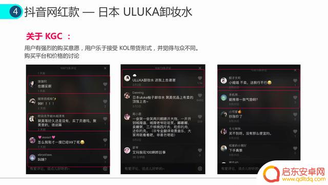 绵阳抖音营销案例(绵阳抖音运营公司)