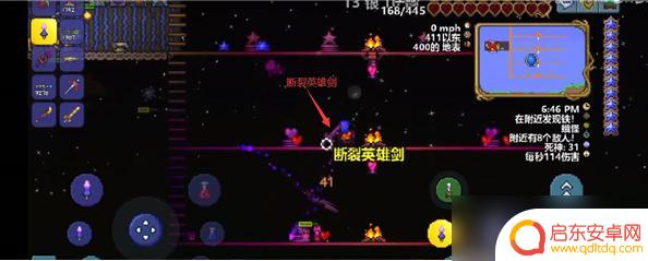 泰拉瑞亚断裂英雄剑如何获得 泰拉瑞亚断裂英雄剑获得指南