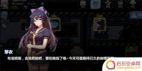 原神芽衣是什么梗 原神雷电将军为什么被称为煮饭婆