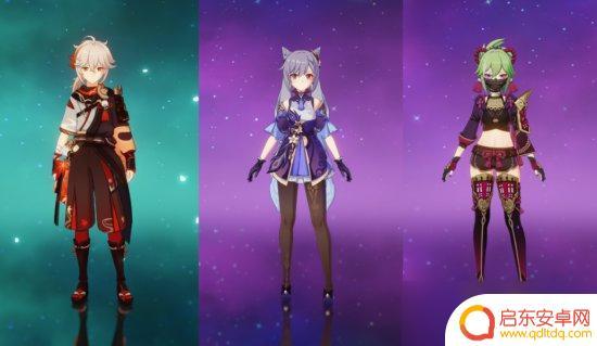 原神那个红伞武器是什么 《原神》3.3新武器伞妖剑适合哪些角色使用