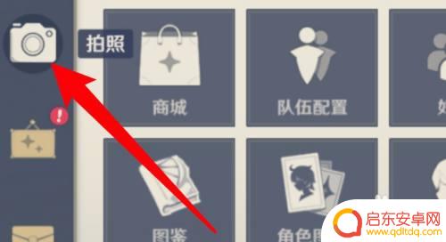 电脑原神坐着怎么拍照 电脑版原神拍照教程