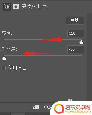 手机如何修图去掉画笔痕迹 如何恢复被涂抹的图片